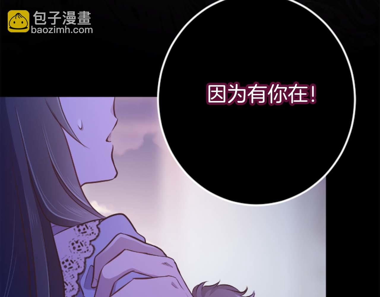 第64话 我是公爵的未婚妻178
