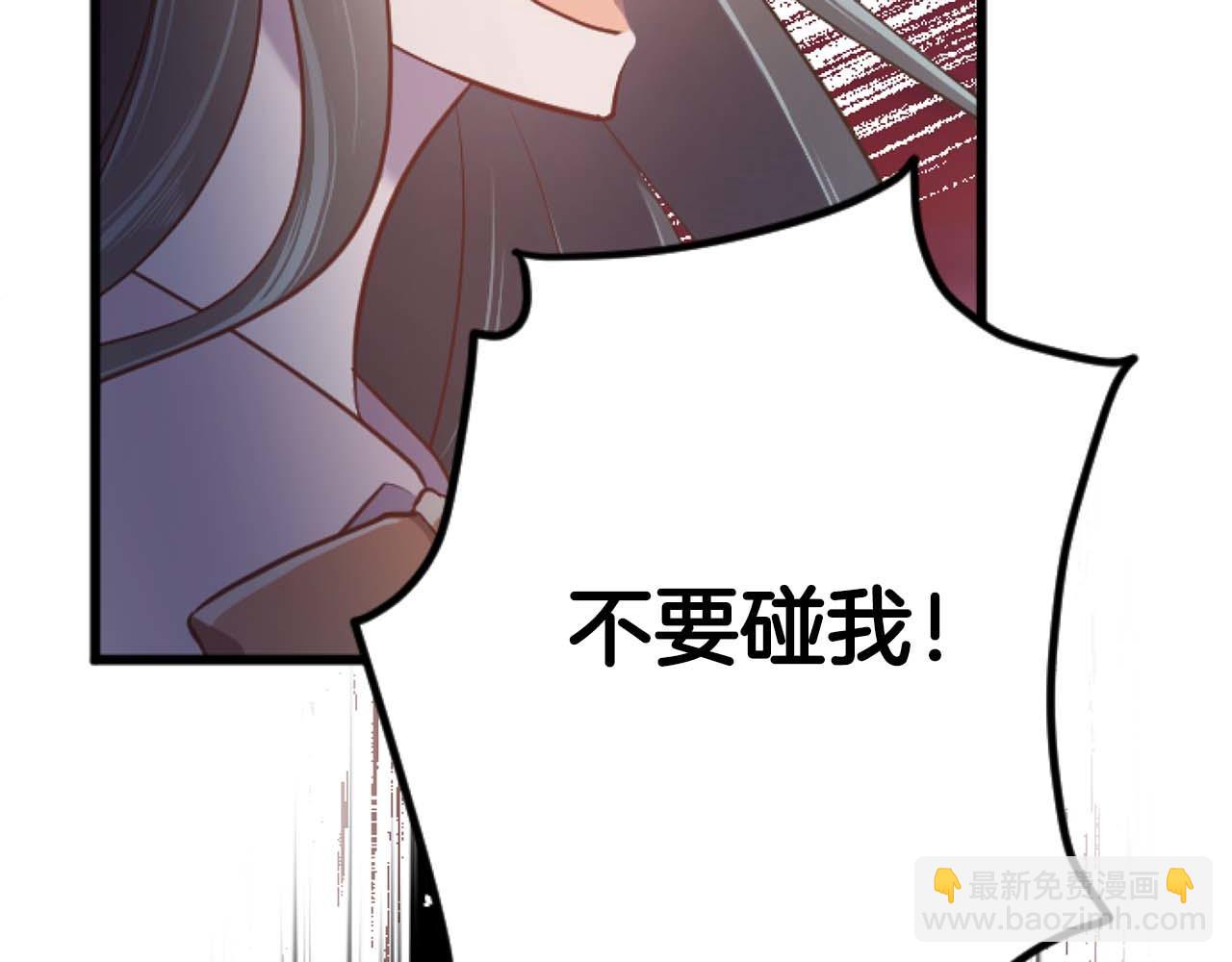 第64话 我是公爵的未婚妻183