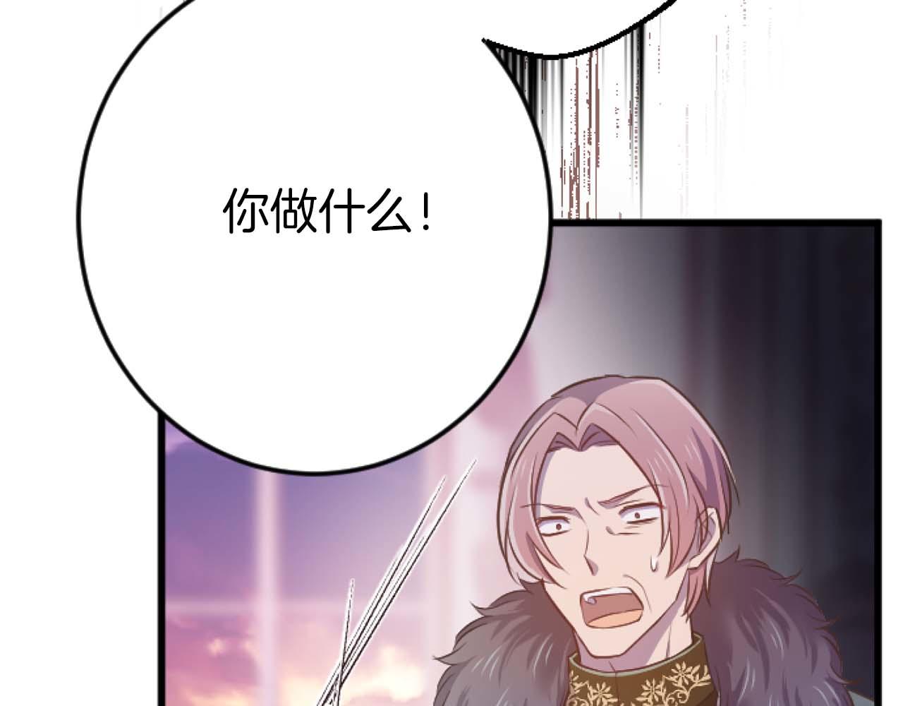 第64话 我是公爵的未婚妻186