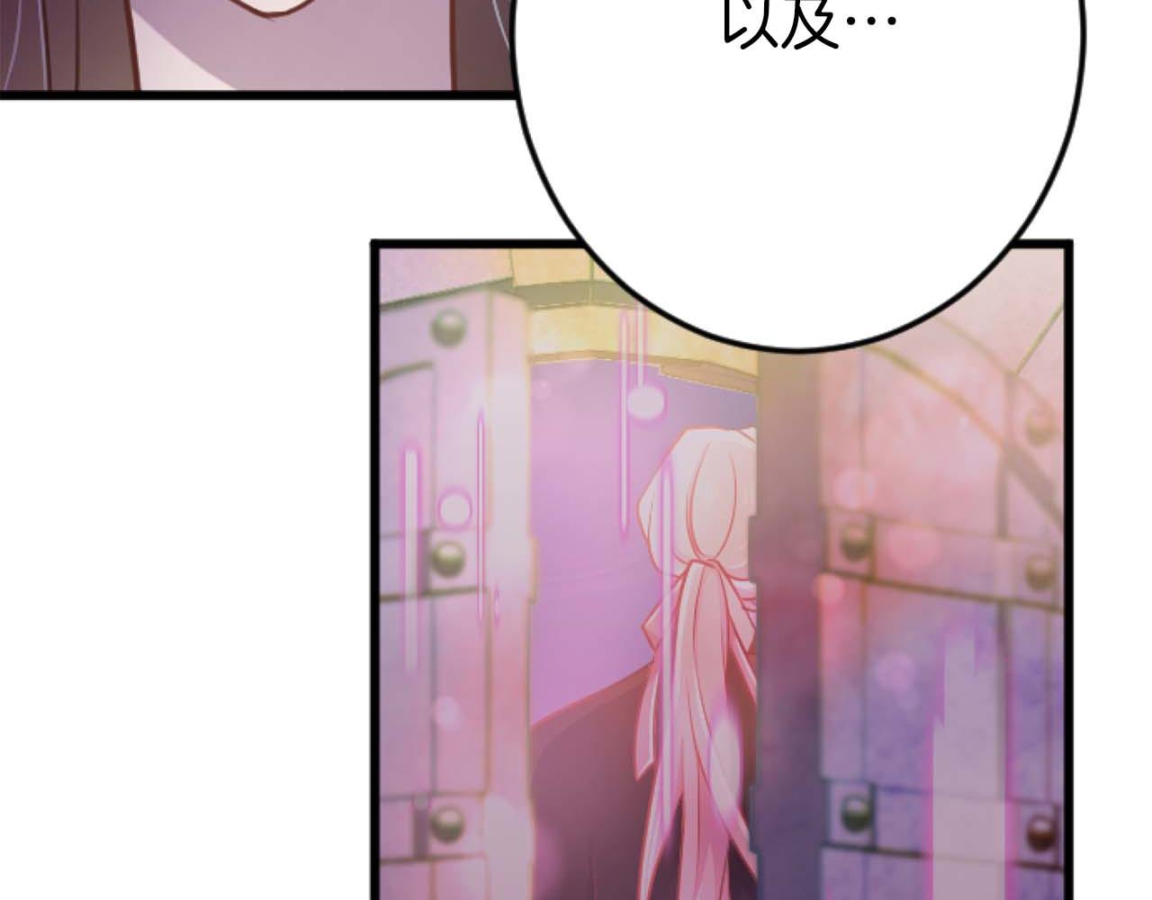 第64话 我是公爵的未婚妻194