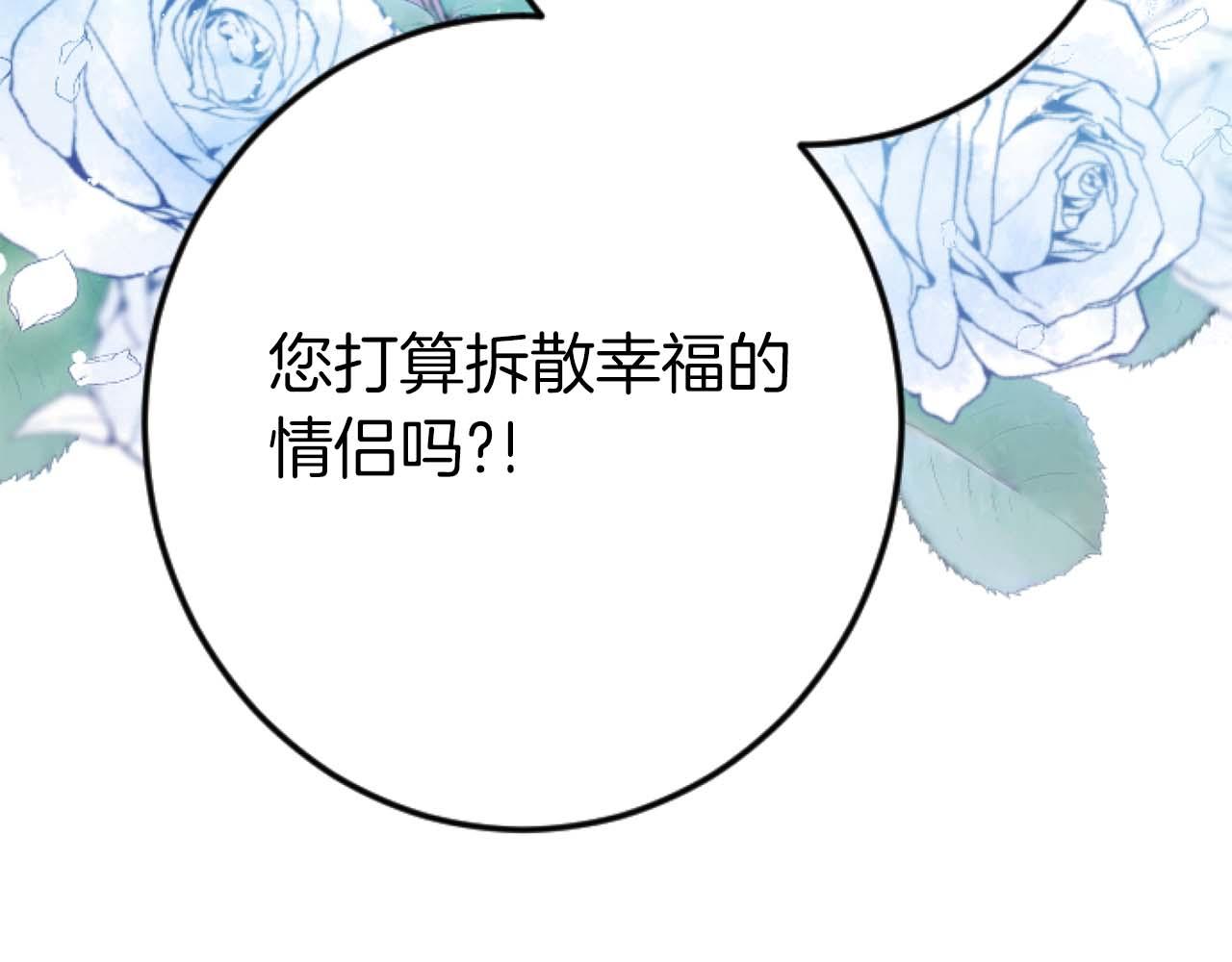 第64话 我是公爵的未婚妻205