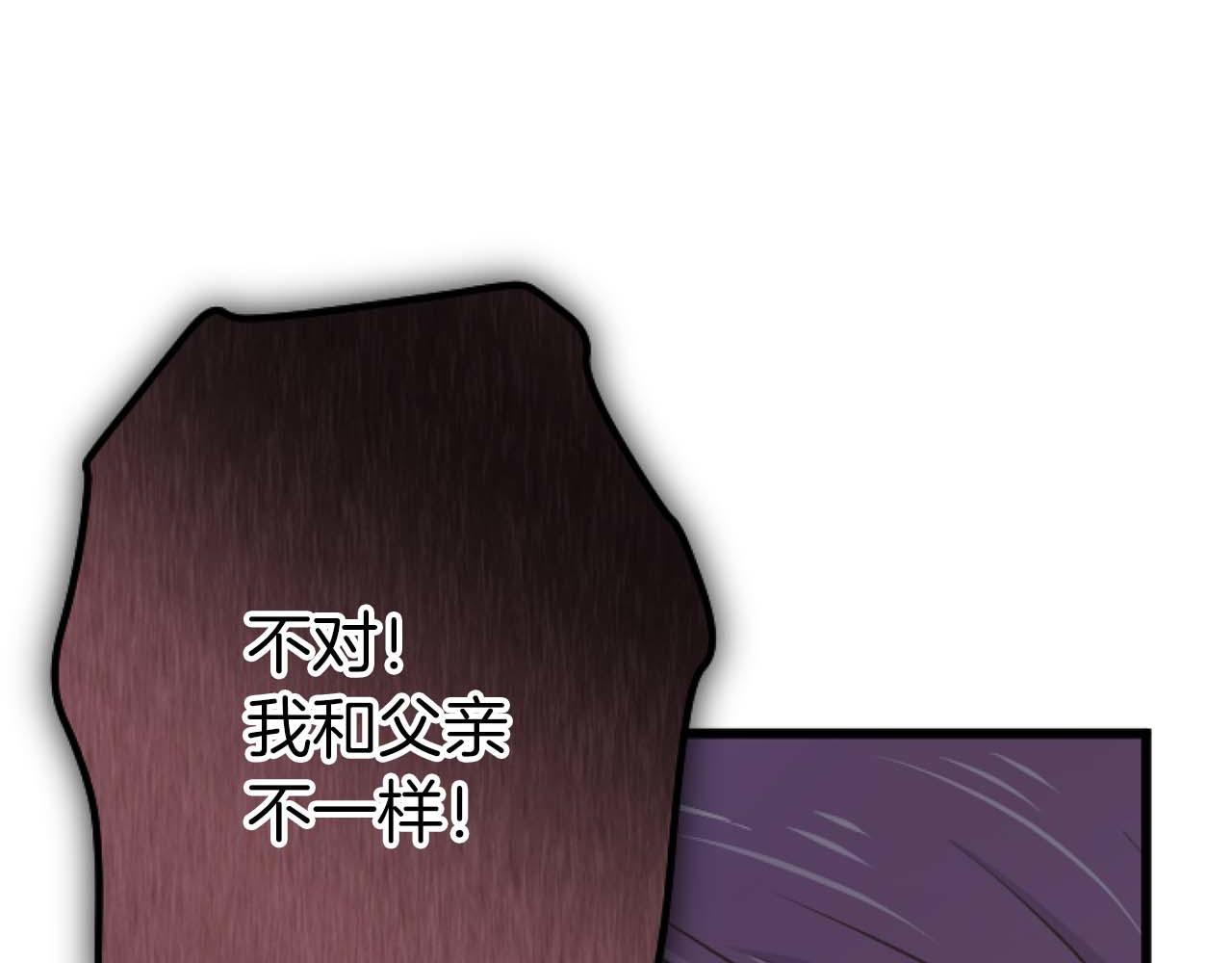 第64话 我是公爵的未婚妻206