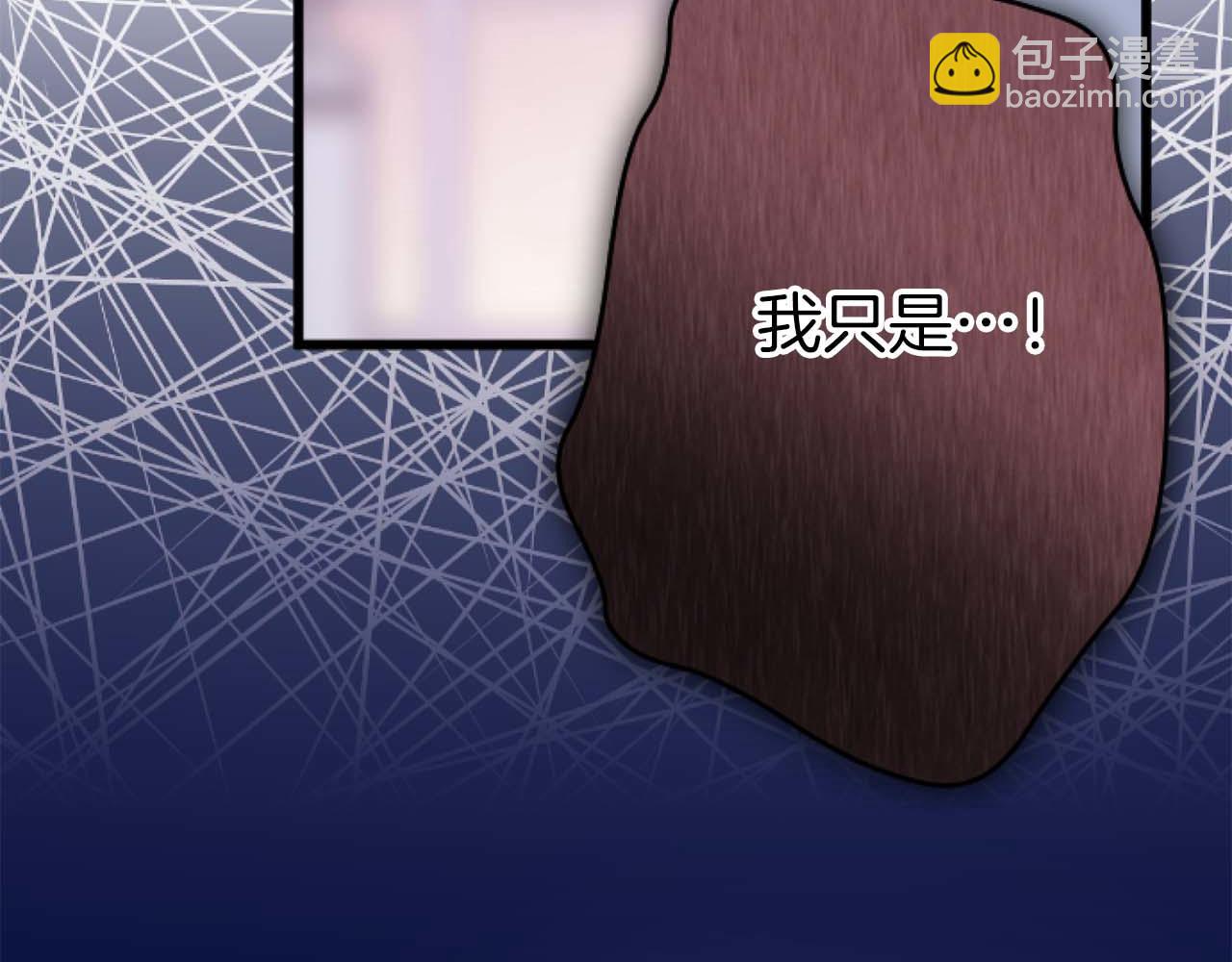 第64话 我是公爵的未婚妻208