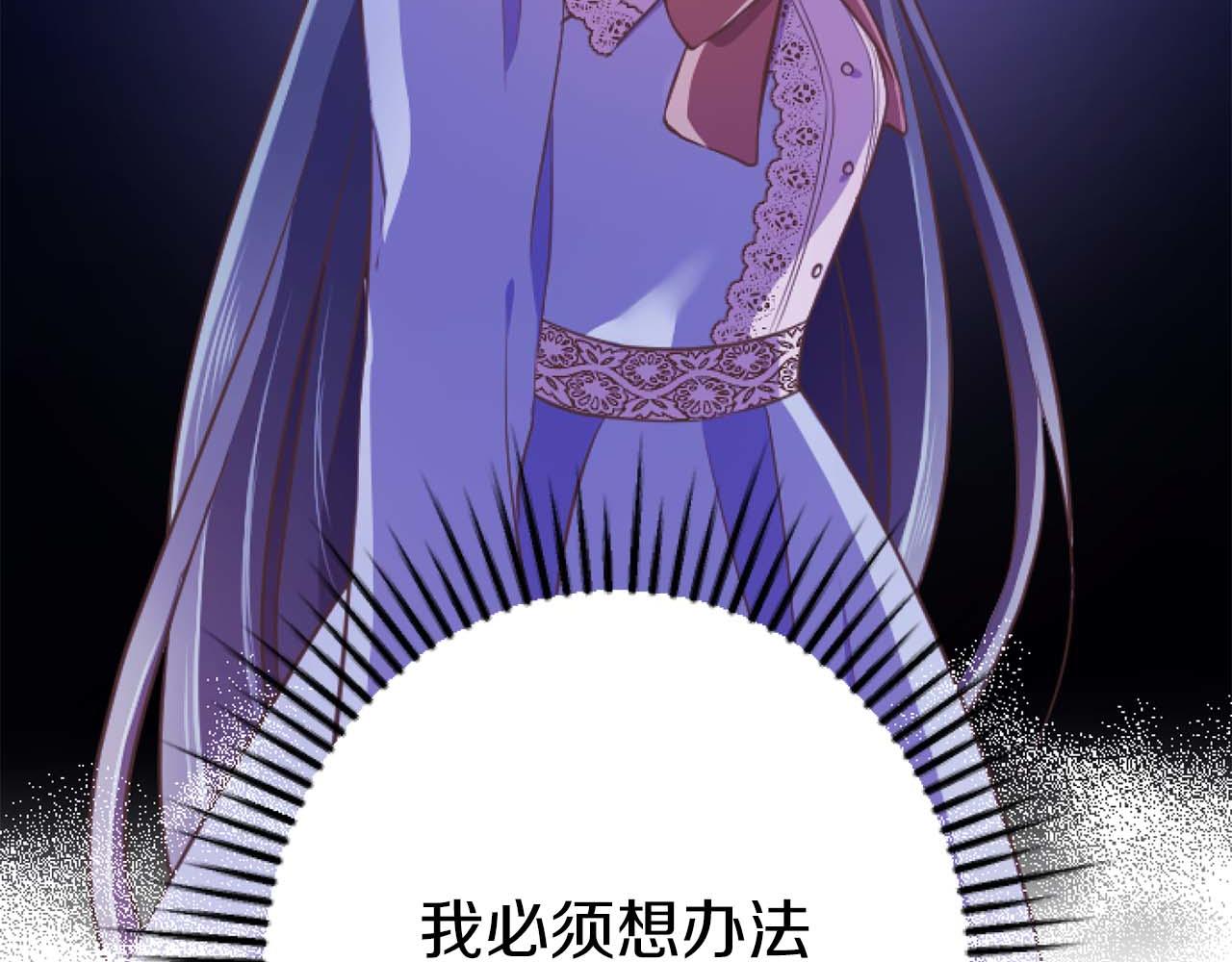 第64话 我是公爵的未婚妻214