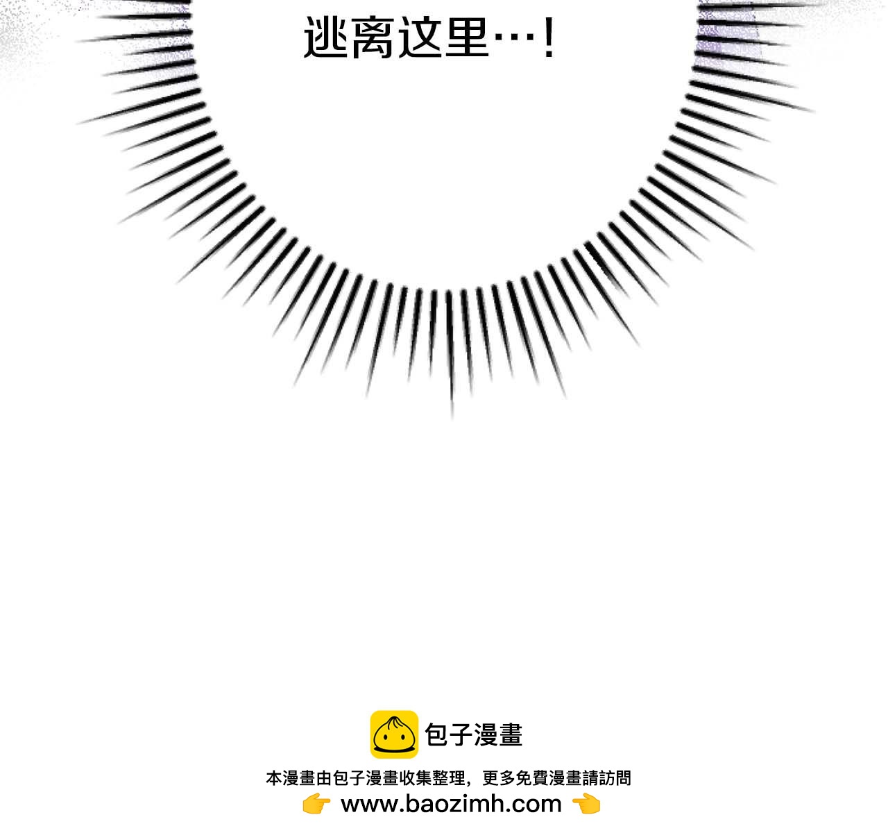 第64话 我是公爵的未婚妻215