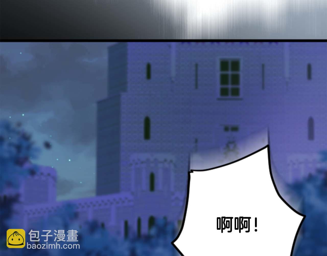 第64话 我是公爵的未婚妻217
