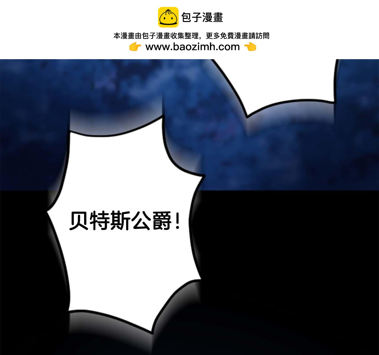第64话 我是公爵的未婚妻218