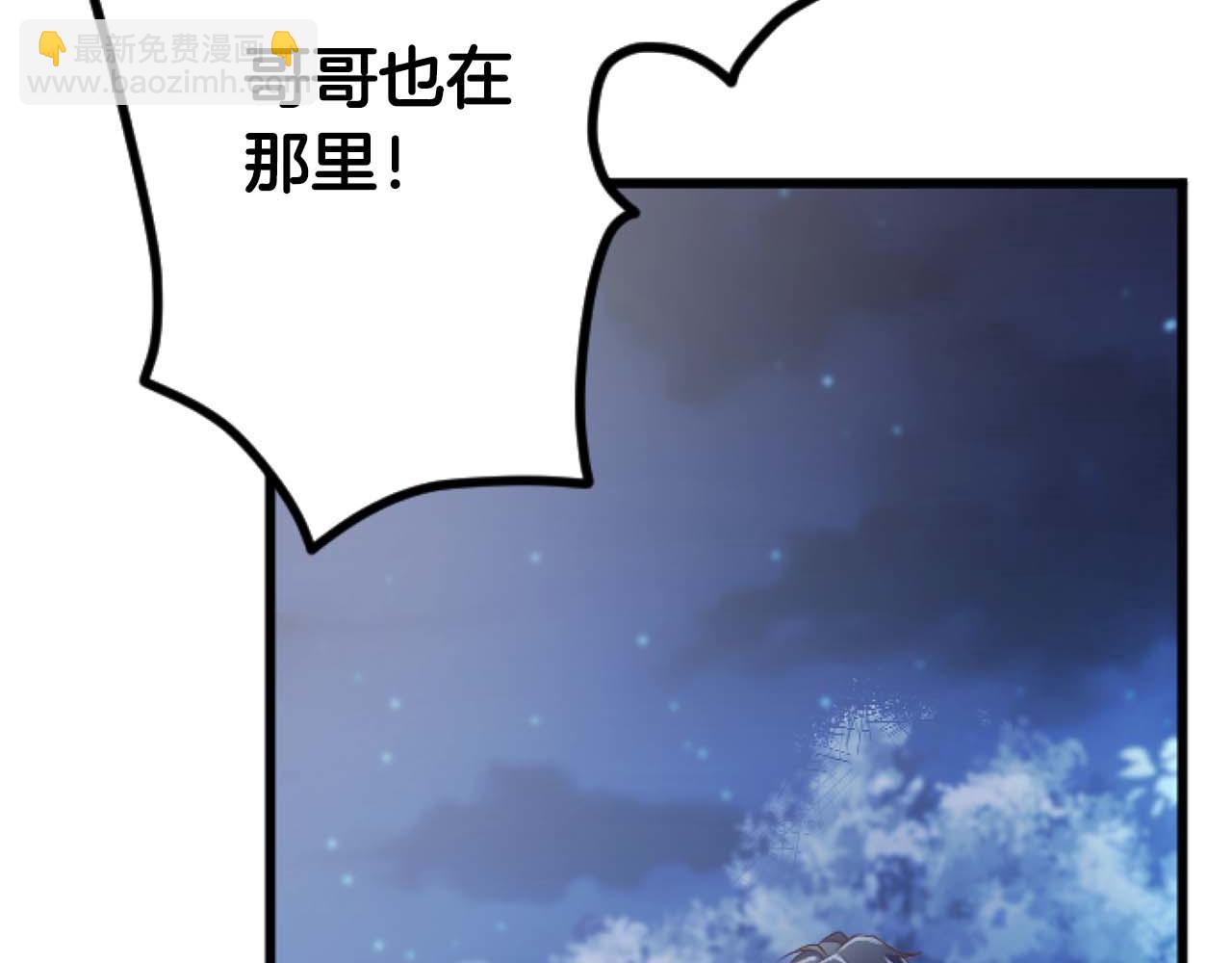 第64话 我是公爵的未婚妻231