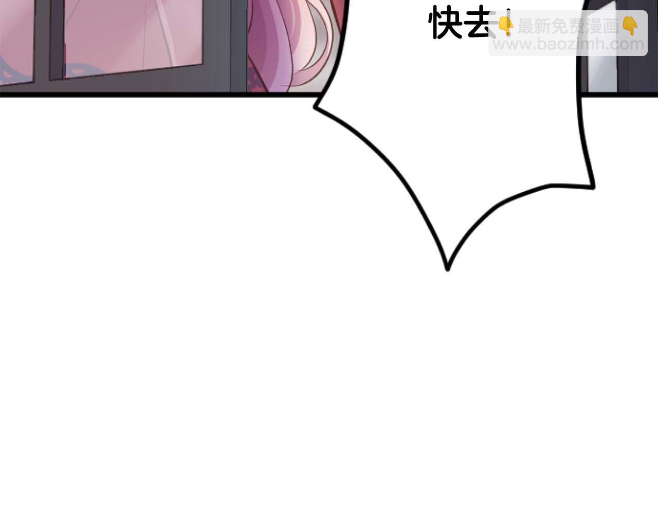 第64话 我是公爵的未婚妻235