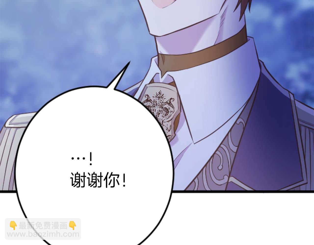 第64话 我是公爵的未婚妻237