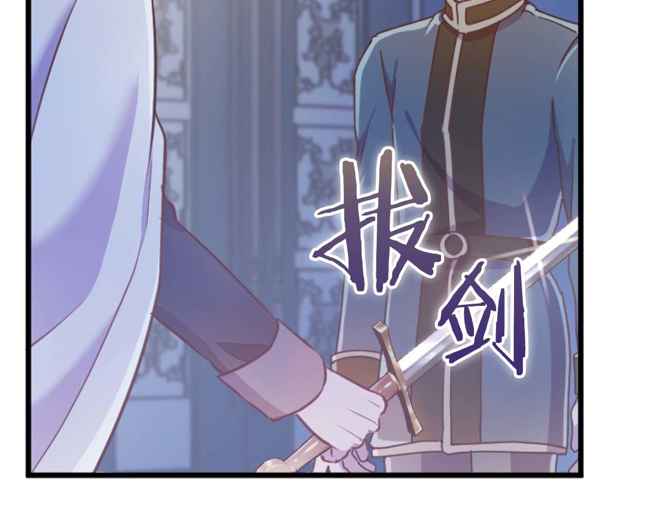 第64话 我是公爵的未婚妻250