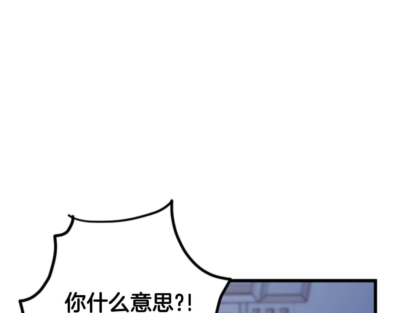 第64话 我是公爵的未婚妻251