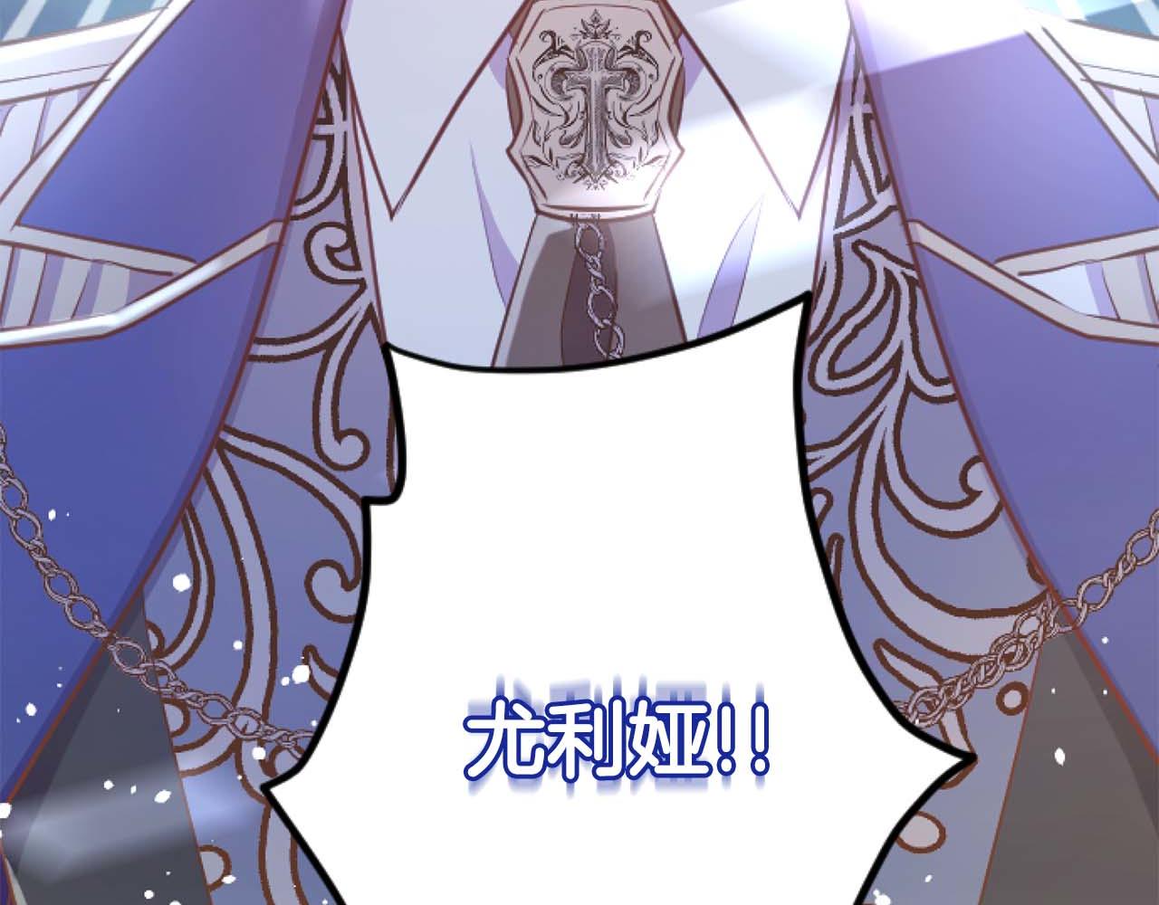 第64话 我是公爵的未婚妻258