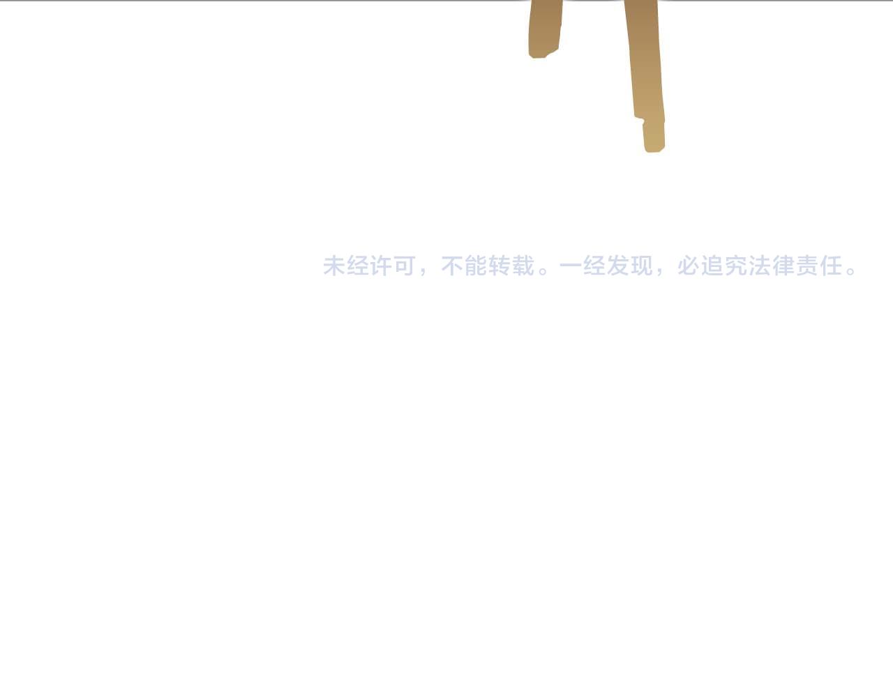 第64话 我是公爵的未婚妻261
