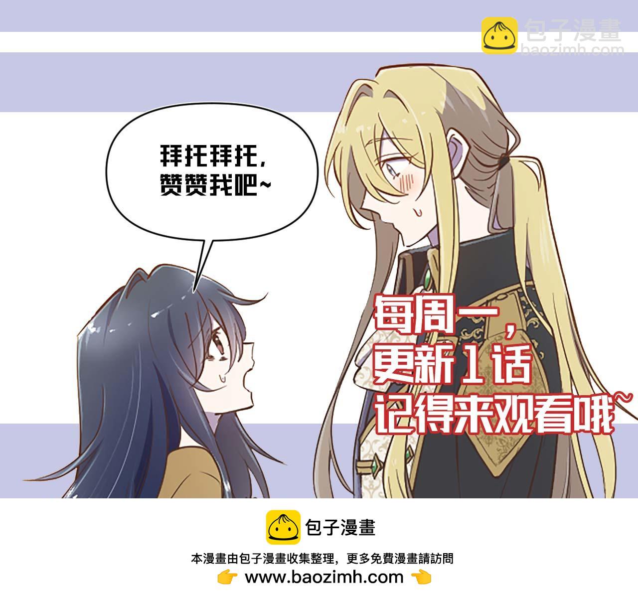 第64话 我是公爵的未婚妻269