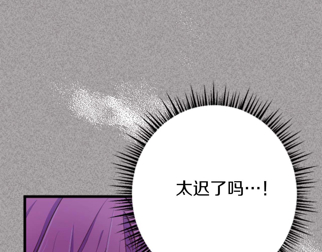 第64话 我是公爵的未婚妻29