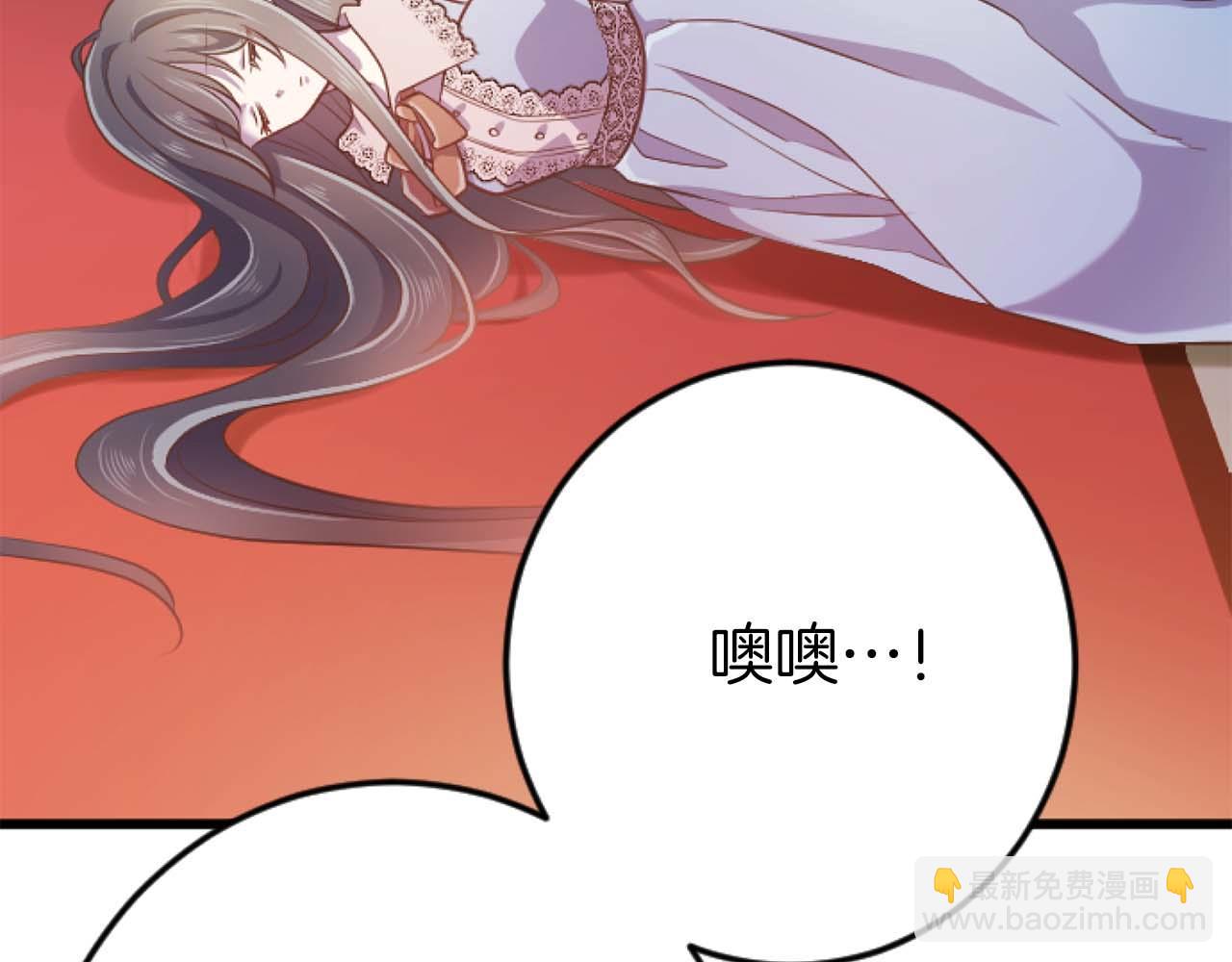 第64话 我是公爵的未婚妻36