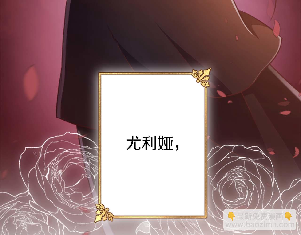 第64话 我是公爵的未婚妻4