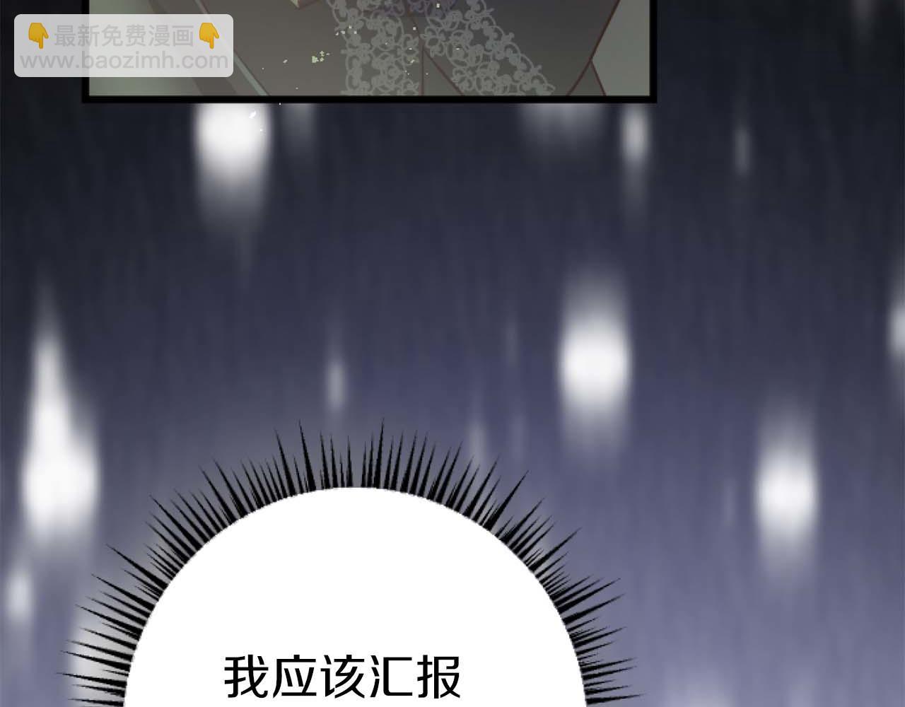 第64话 我是公爵的未婚妻44