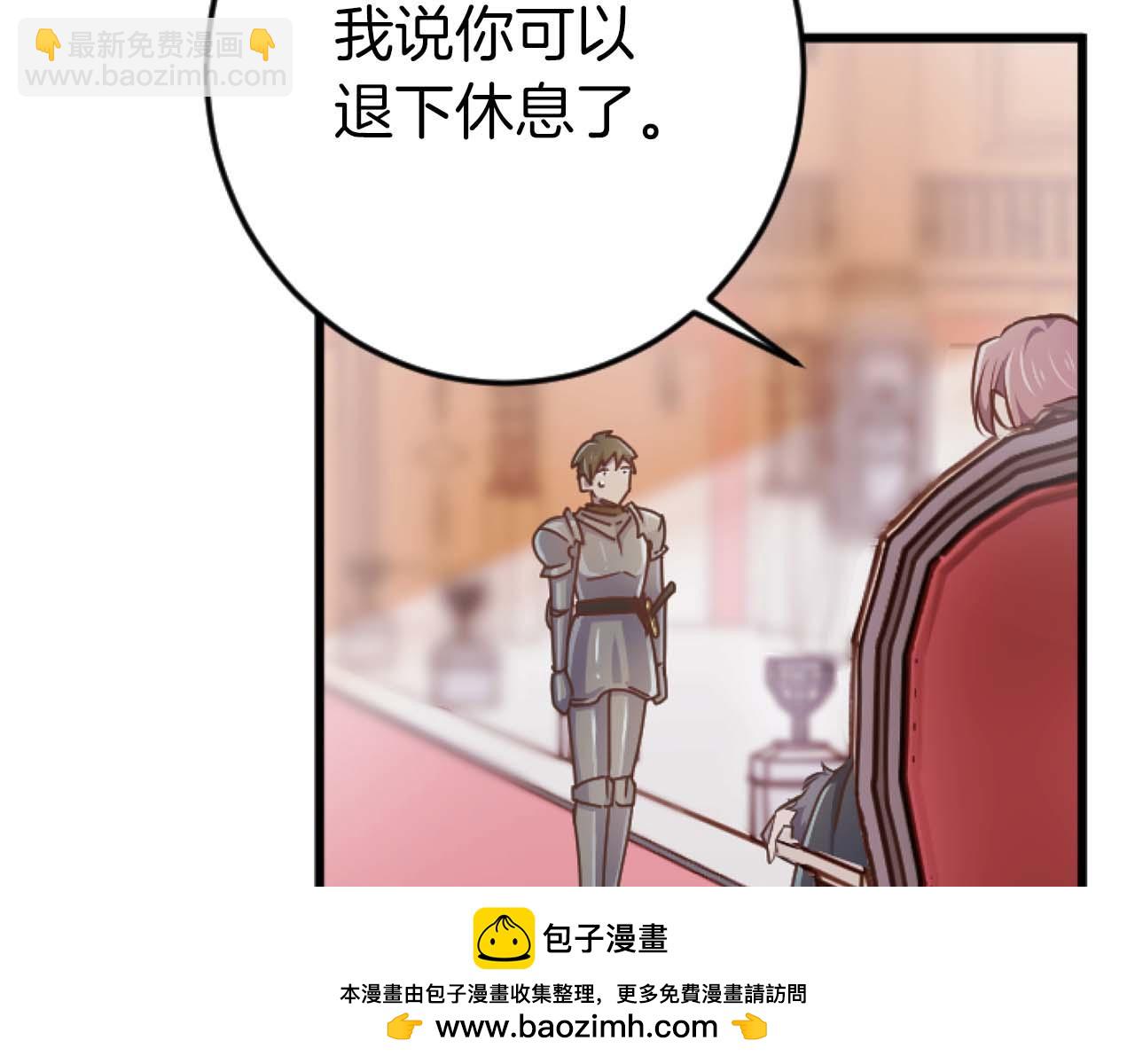 第64话 我是公爵的未婚妻49