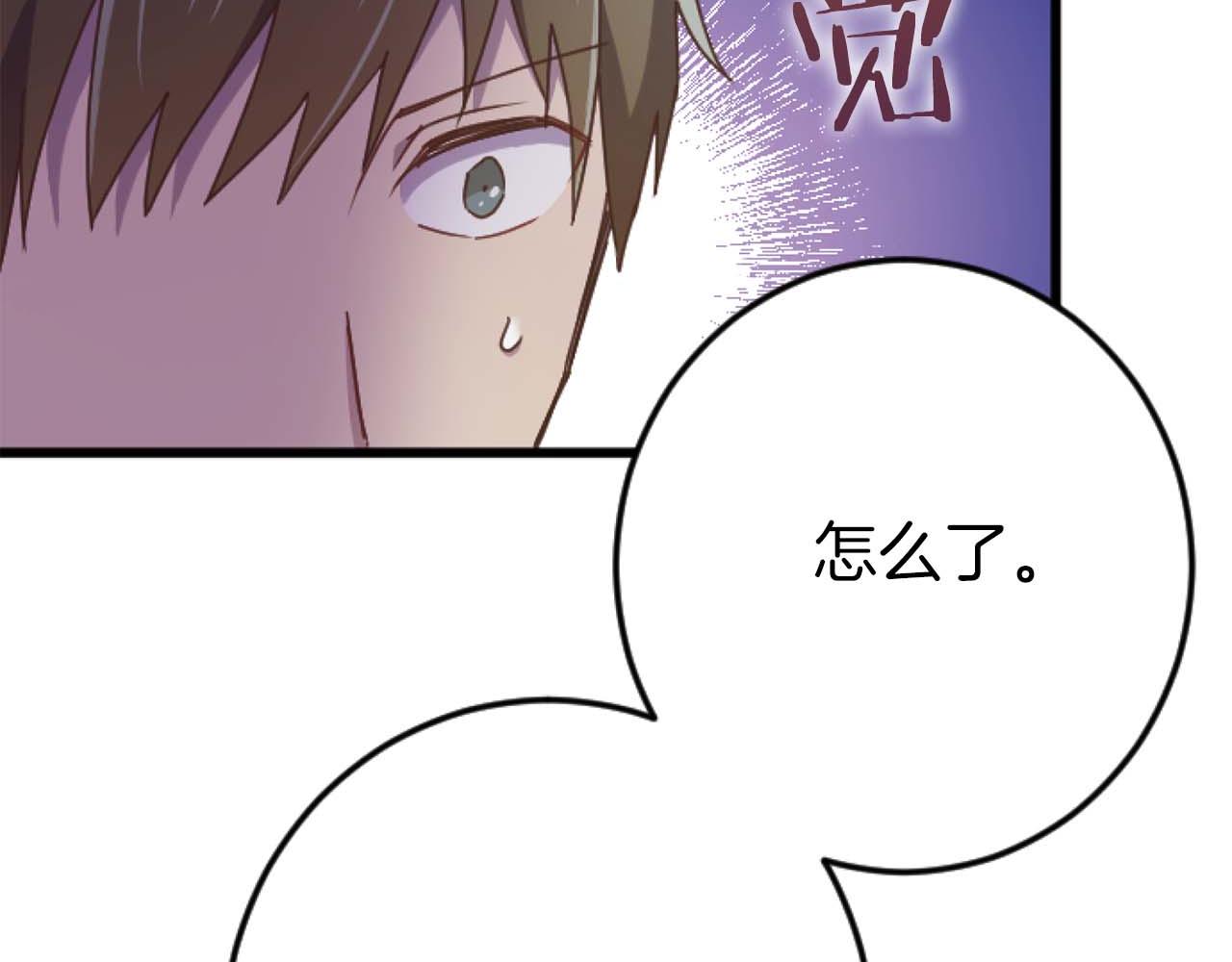 第64话 我是公爵的未婚妻52