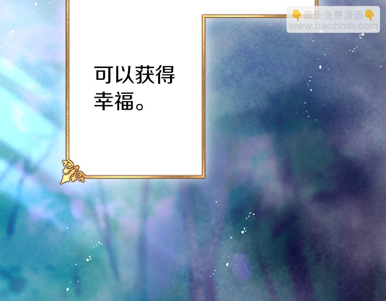 第64话 我是公爵的未婚妻6