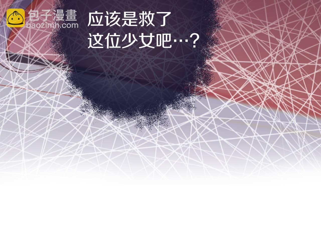 第64话 我是公爵的未婚妻61