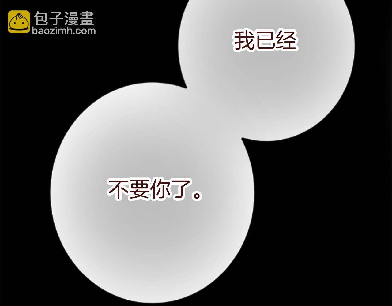 第64话 我是公爵的未婚妻79