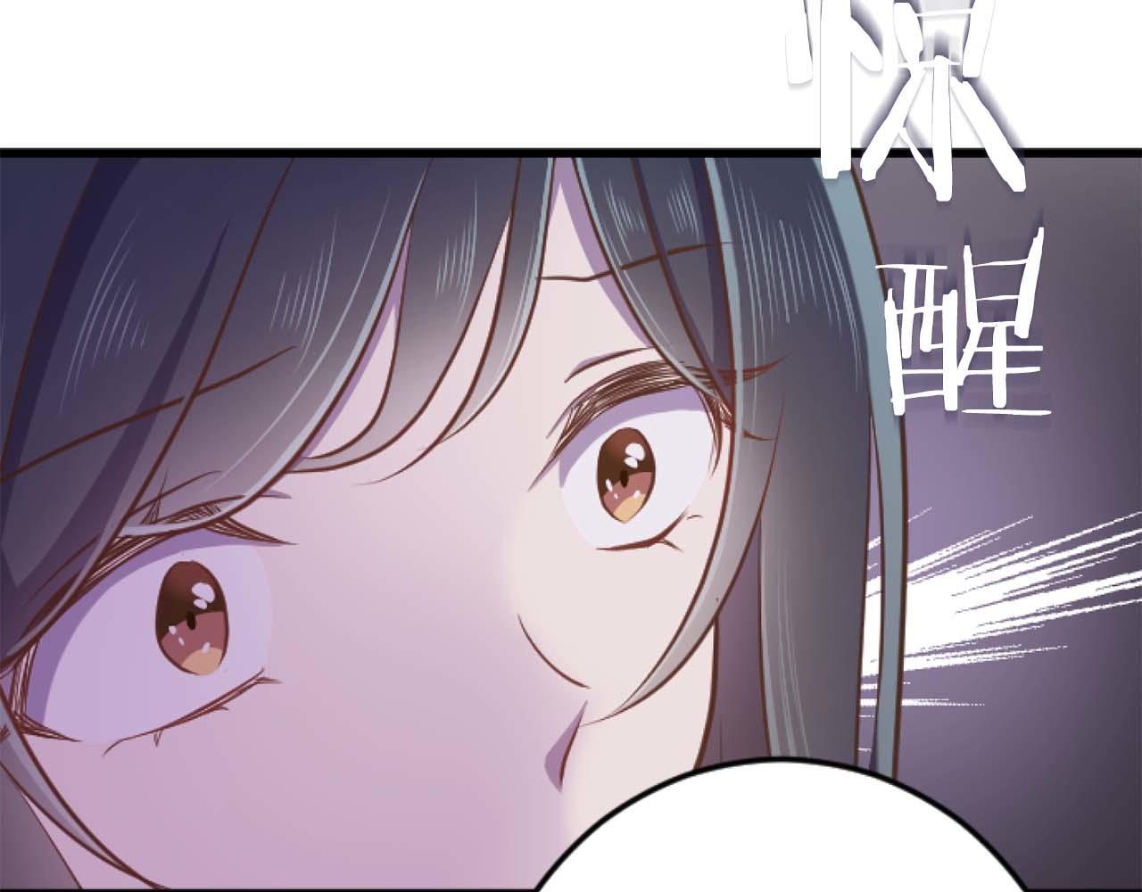 第64话 我是公爵的未婚妻93