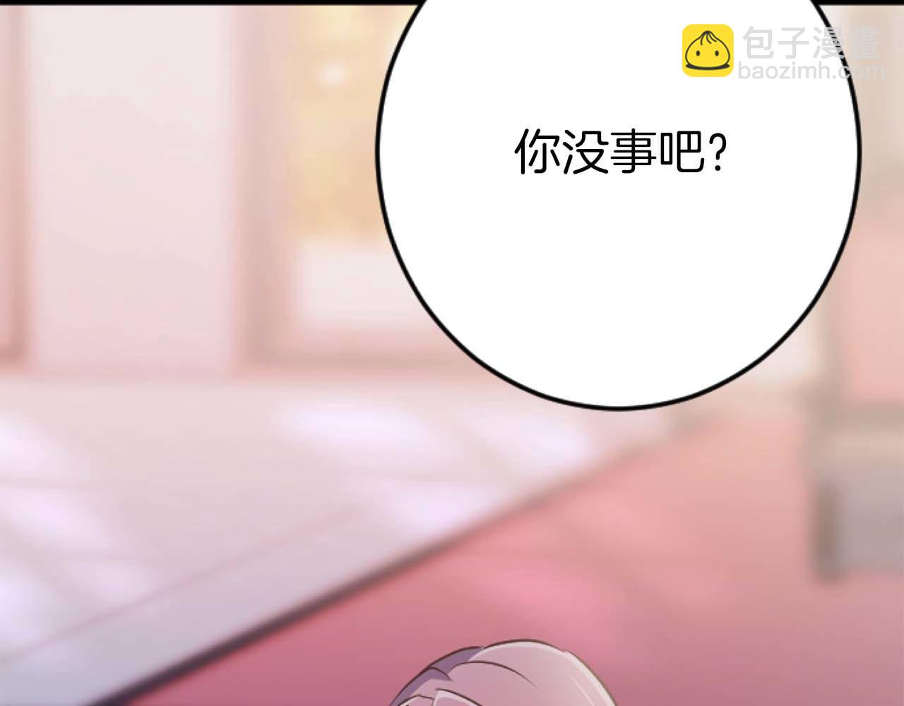 第64话 我是公爵的未婚妻94