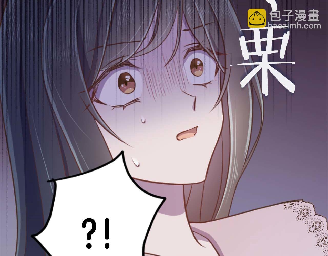 第64话 我是公爵的未婚妻98