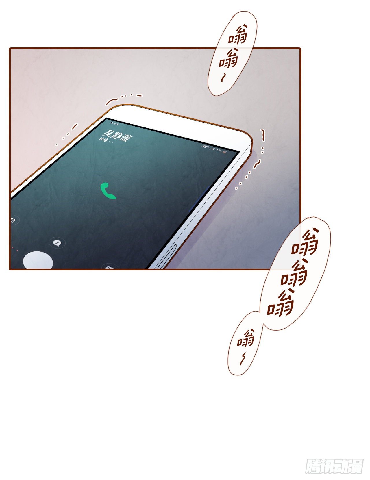 1.你耽误我了！12