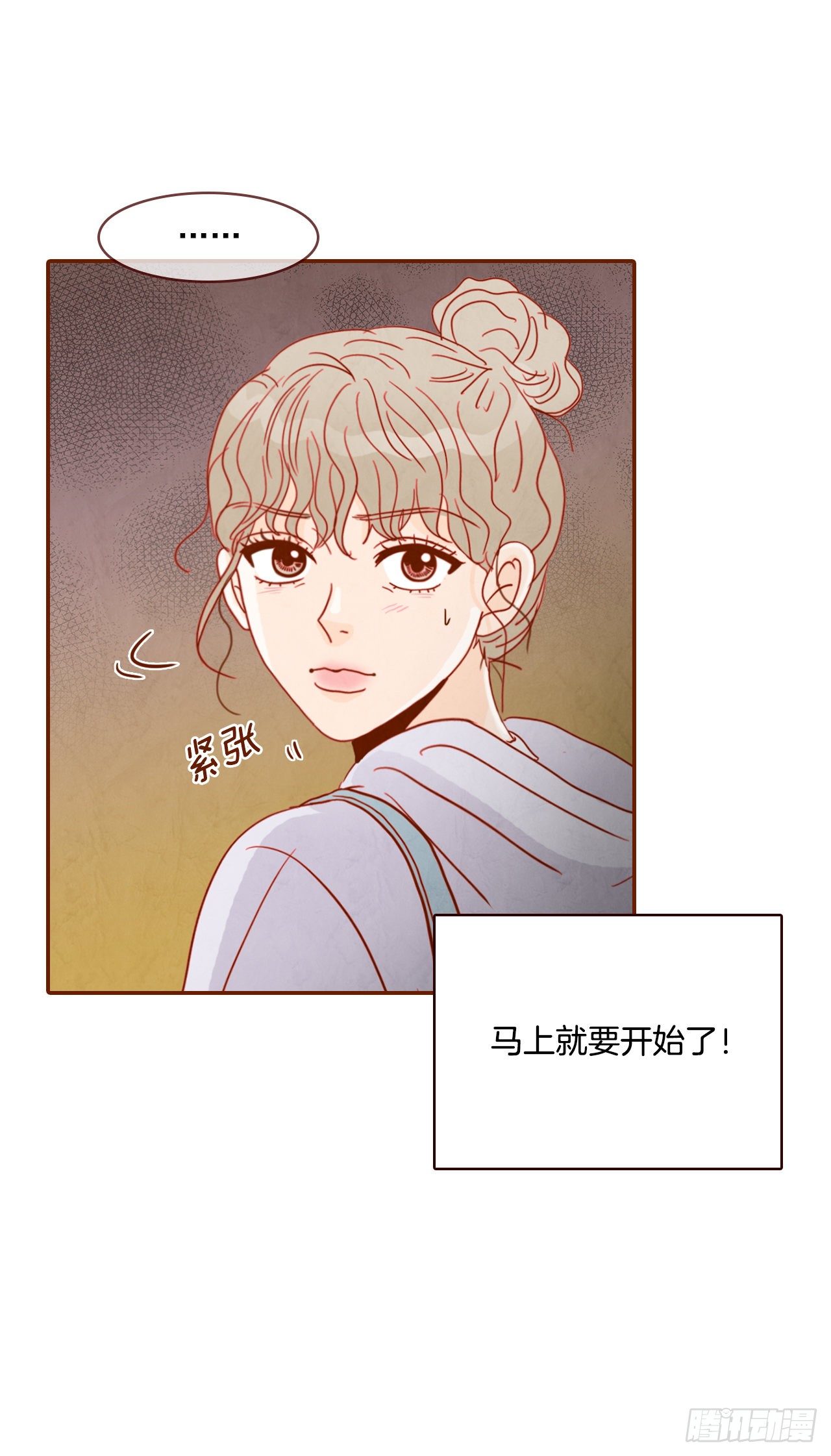 1.你耽误我了！21