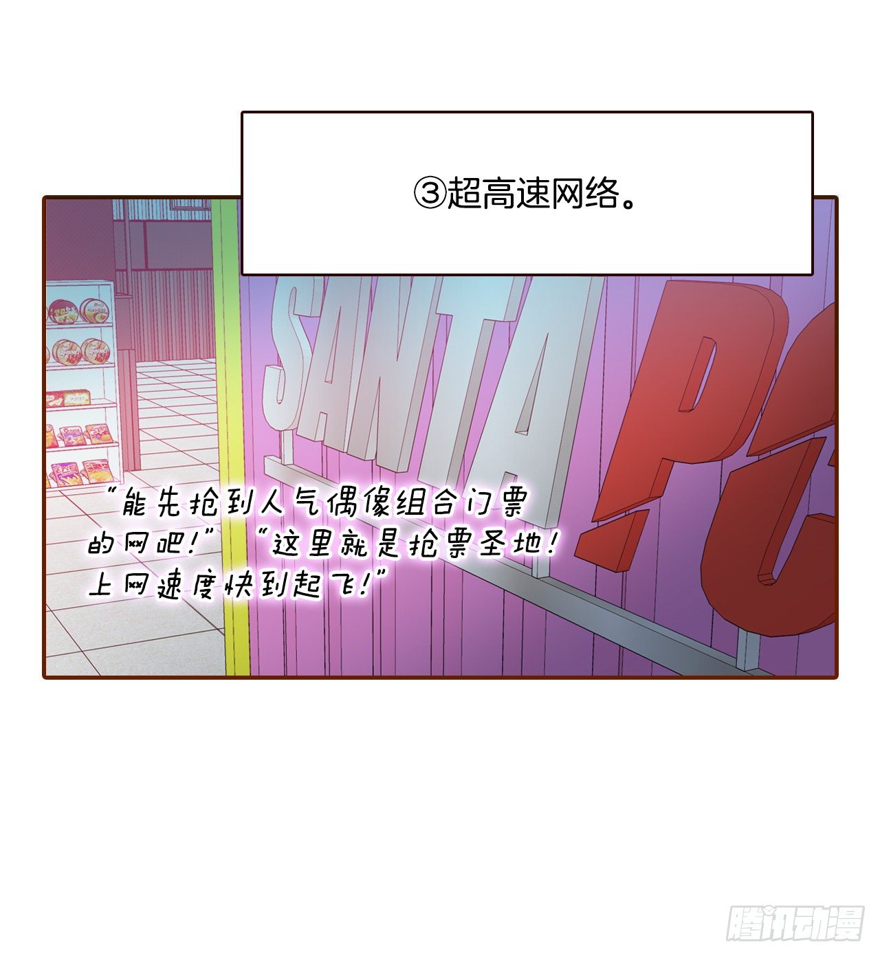1.你耽误我了！26