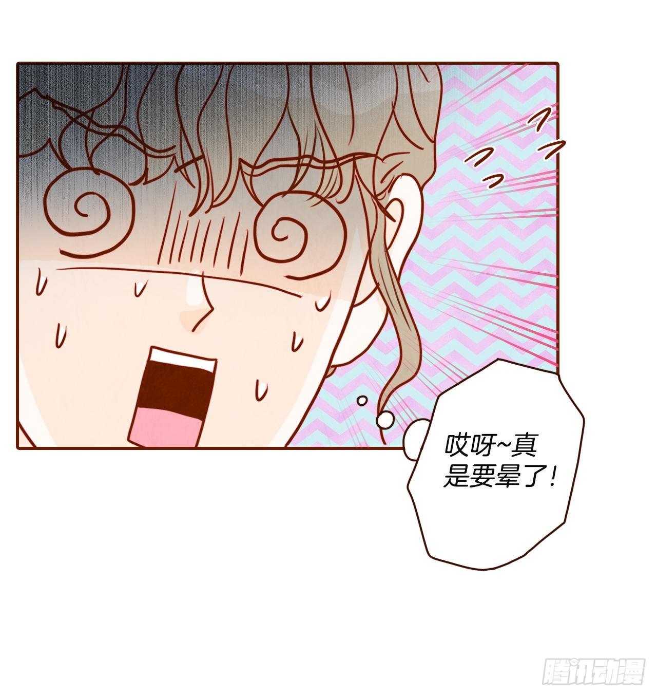 1.你耽误我了！38