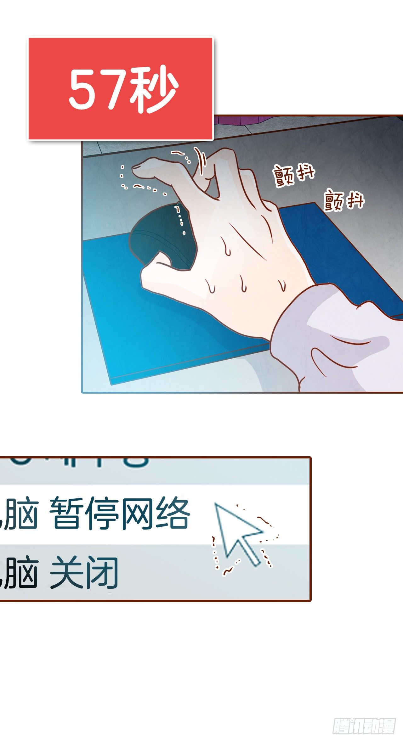 1.你耽误我了！50
