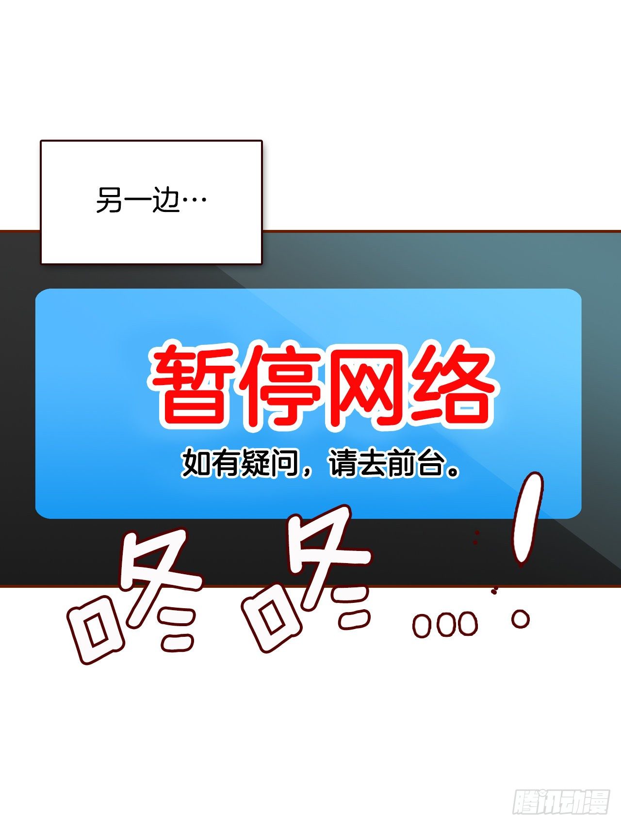 1.你耽误我了！57