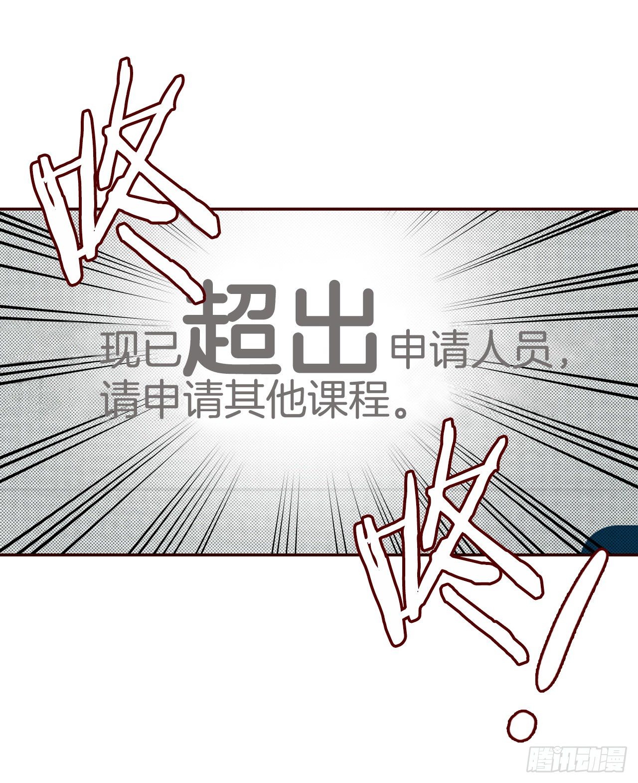 1.你耽误我了！63