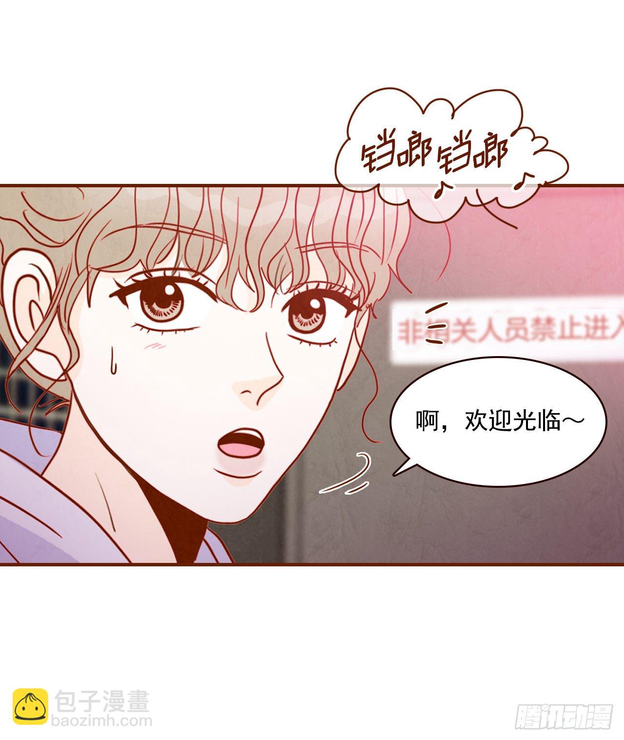 1.你耽误我了！8