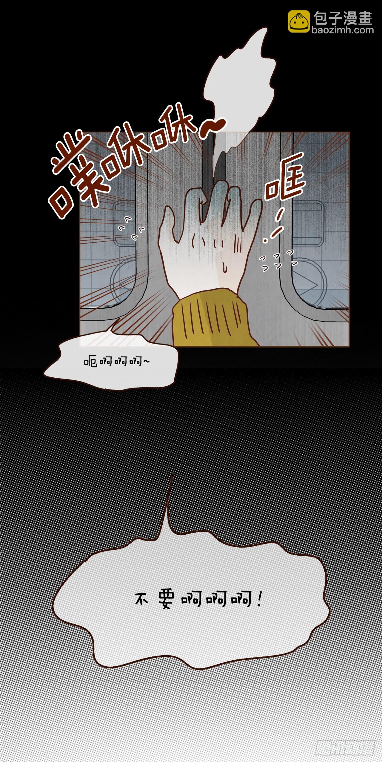 4.怎么又是你？！26