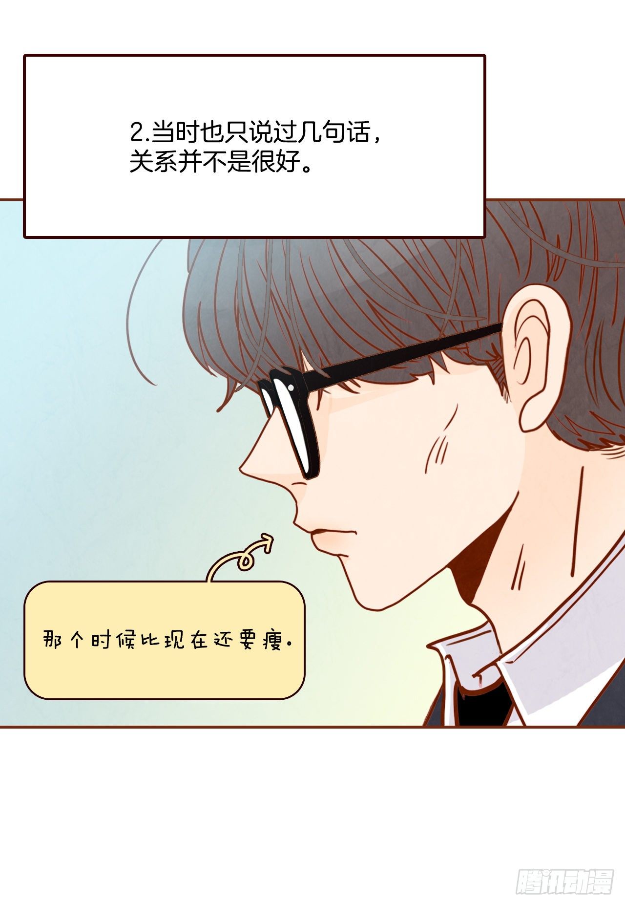 4.怎么又是你？！4