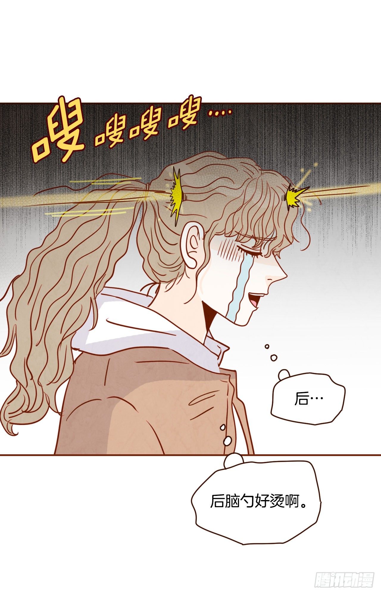 4.怎么又是你？！42