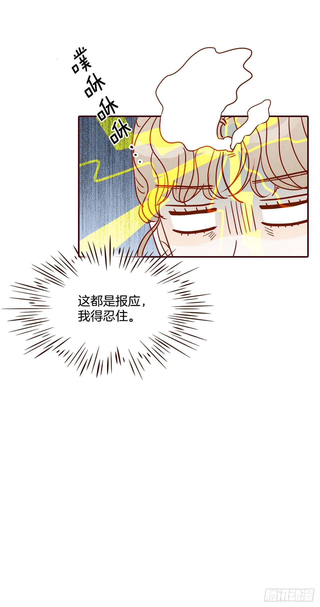 4.怎么又是你？！43