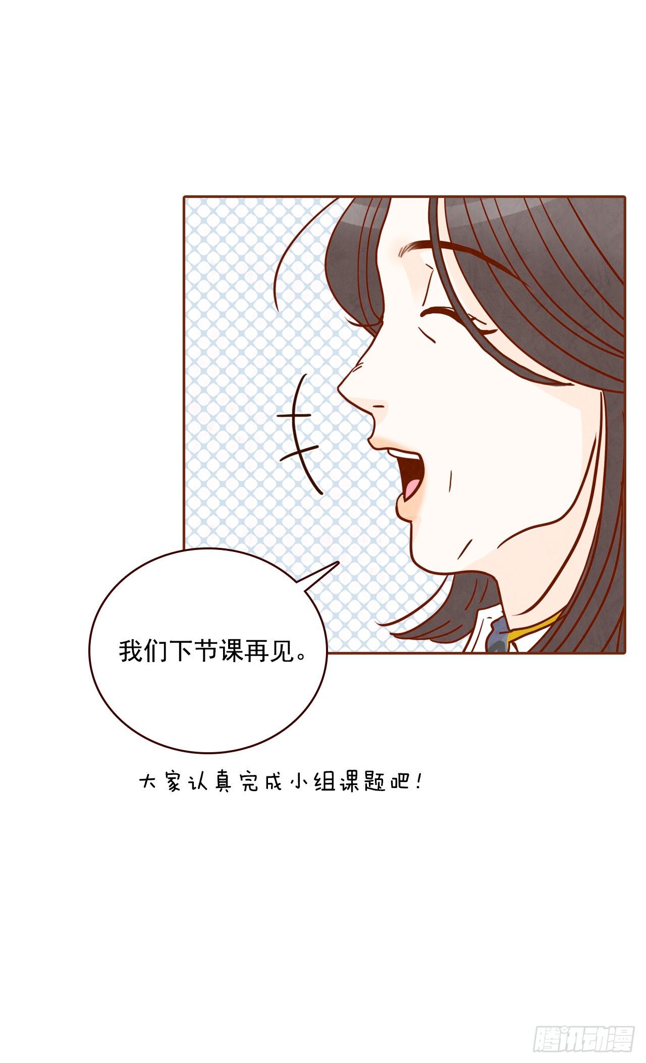 4.怎么又是你？！49