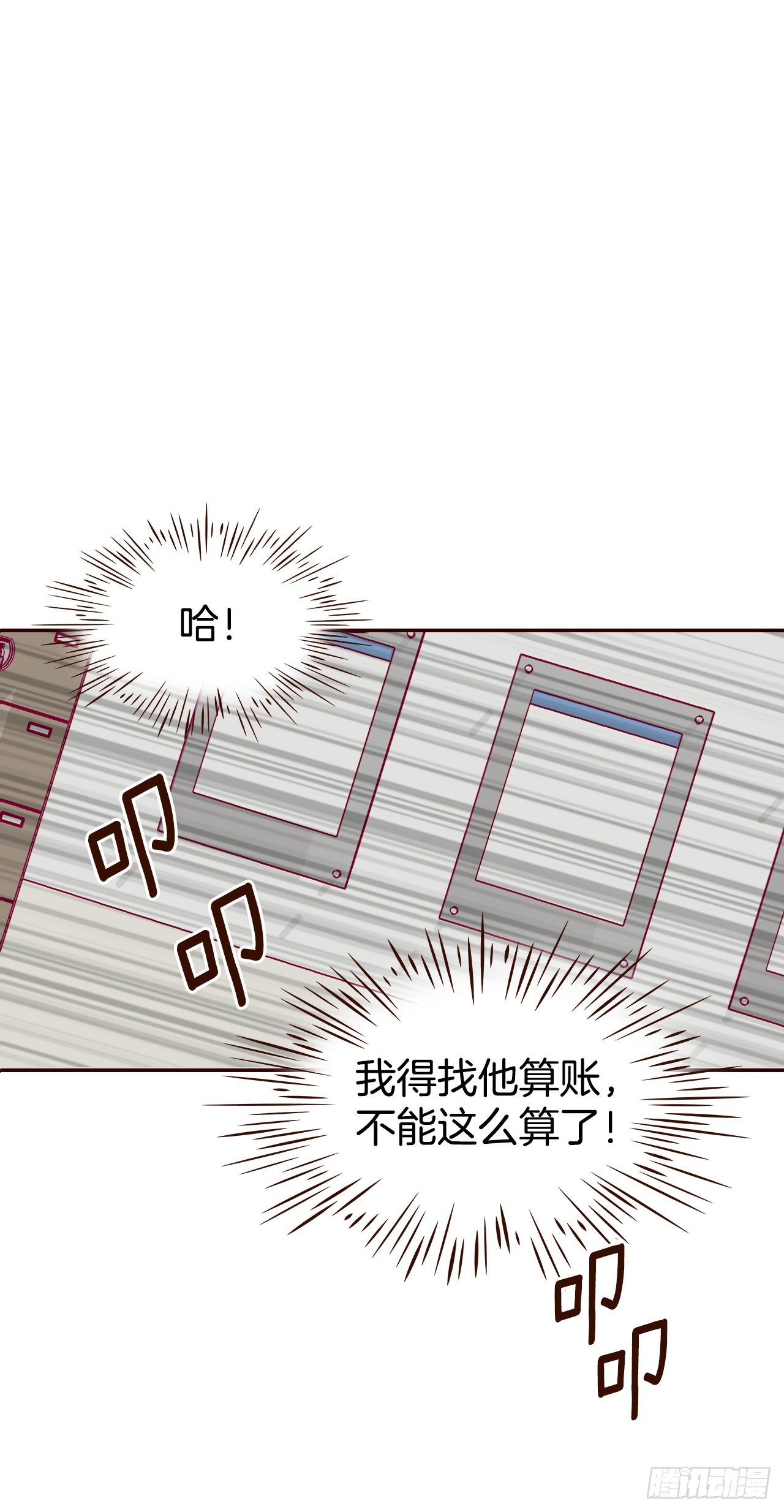 8.那小子，有点东西…0
