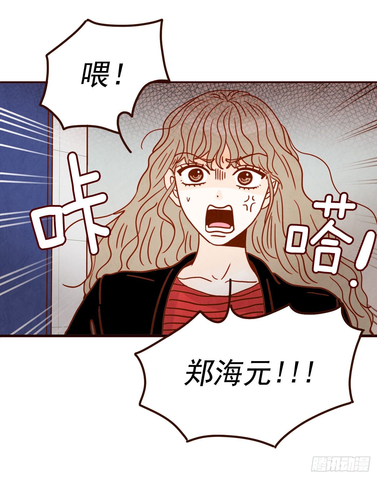 8.那小子，有点东西…1