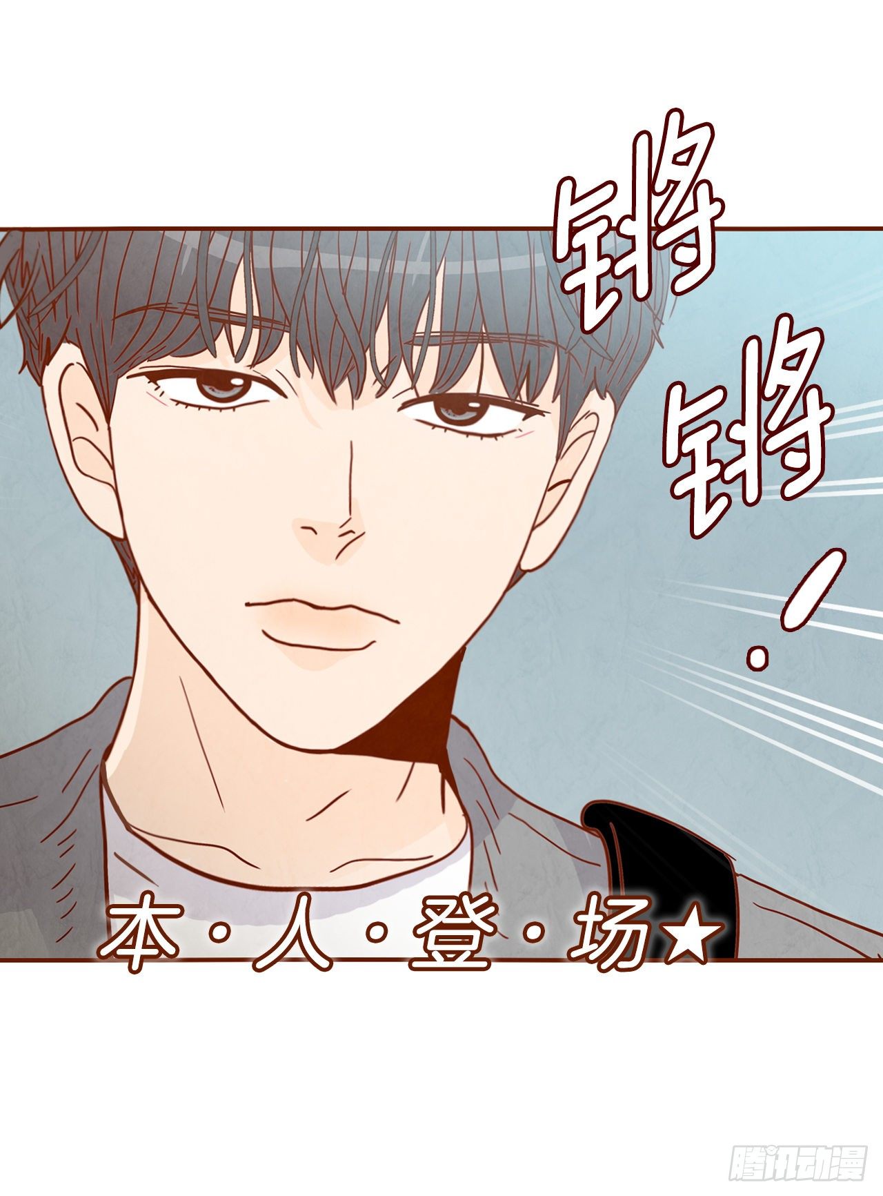 8.那小子，有点东西…10