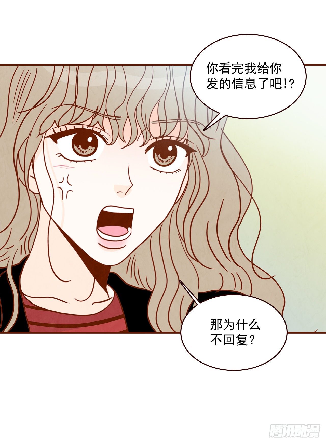 8.那小子，有点东西…15