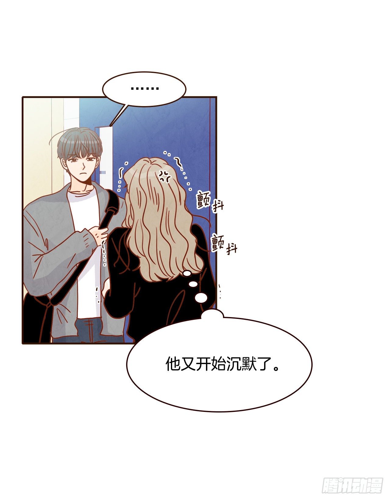 8.那小子，有点东西…17