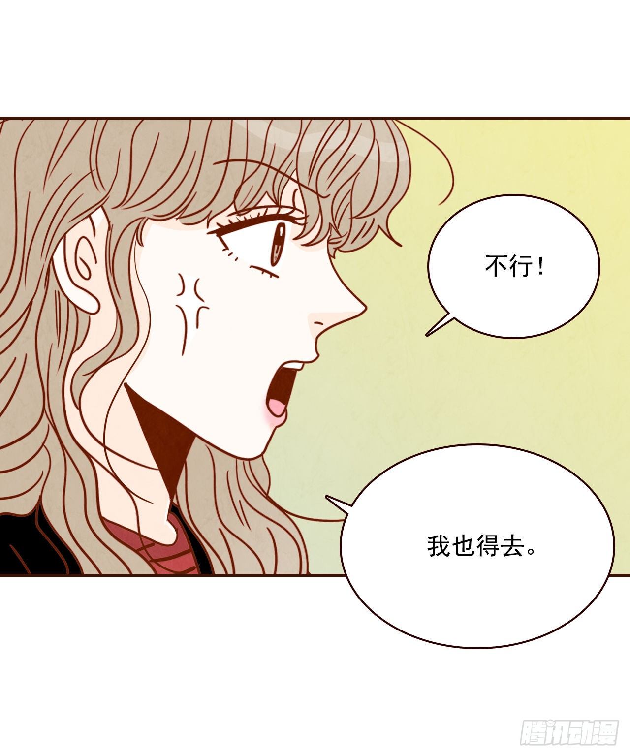 8.那小子，有点东西…19